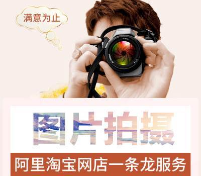 专业饰品静物摄影 提升淘宝网店产品吸引力的关键