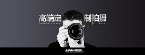 产品摄影服务 让你的商品会说话